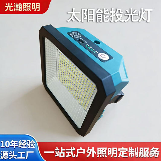Solar-powered rechargeable outdoor street vendor light, emergency lighting, LED stall stand, night market power outage portable camping light