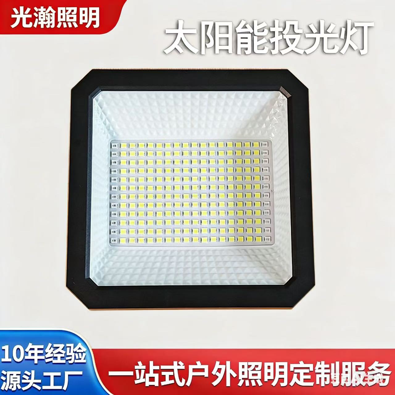 Solar-powered rechargeable outdoor street vendor light, emergency lighting, LED stall stand, night market power outage portable camping light
