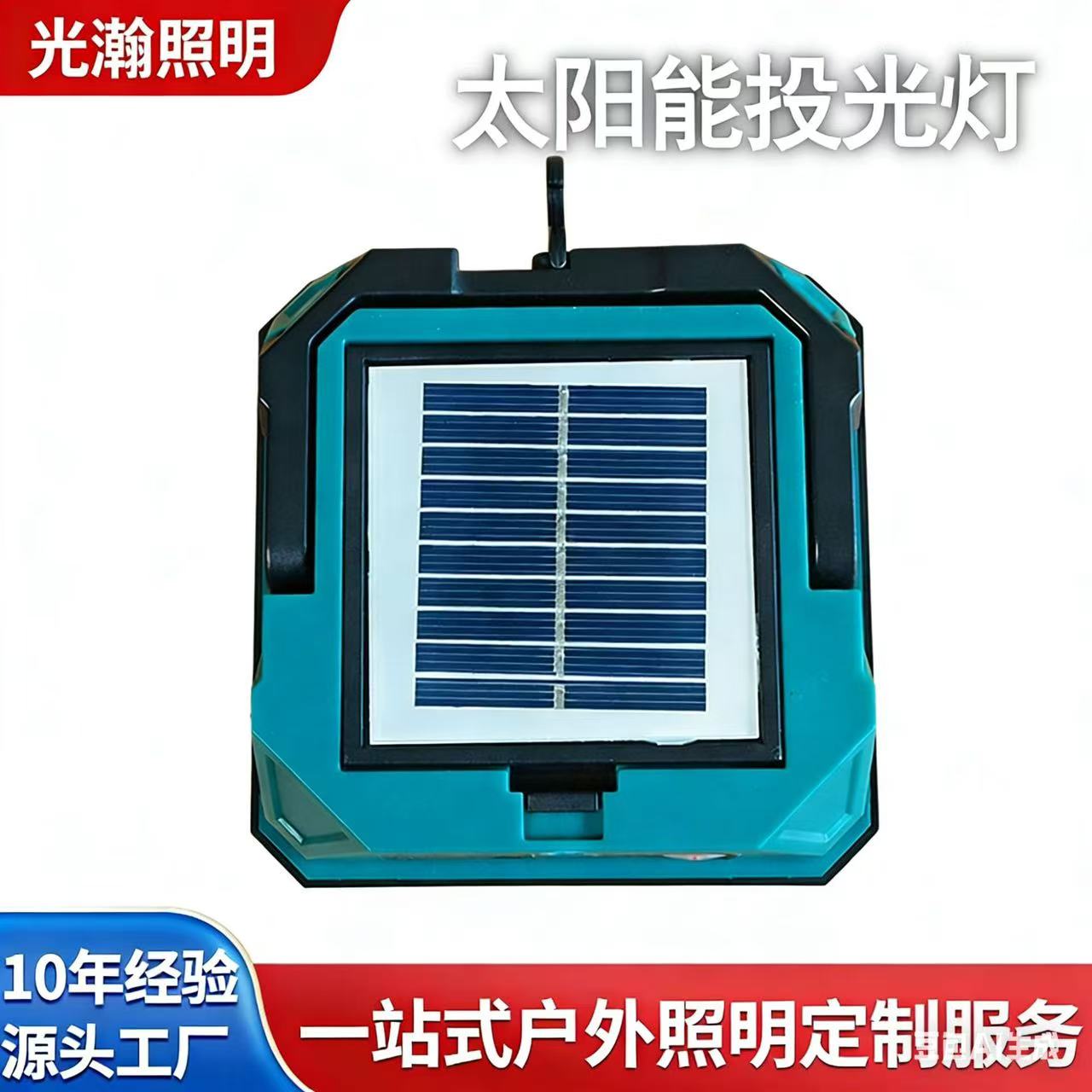 Solar-powered rechargeable outdoor street vendor light, emergency lighting, LED stall stand, night market power outage portable camping light