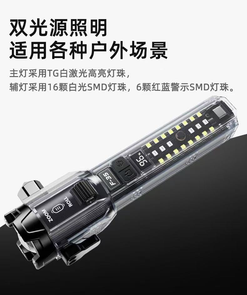 New multi-functional high-intensity flashlight with long-range outdoor window breaker, roller zoom, dual light source, rechargeable flashlight