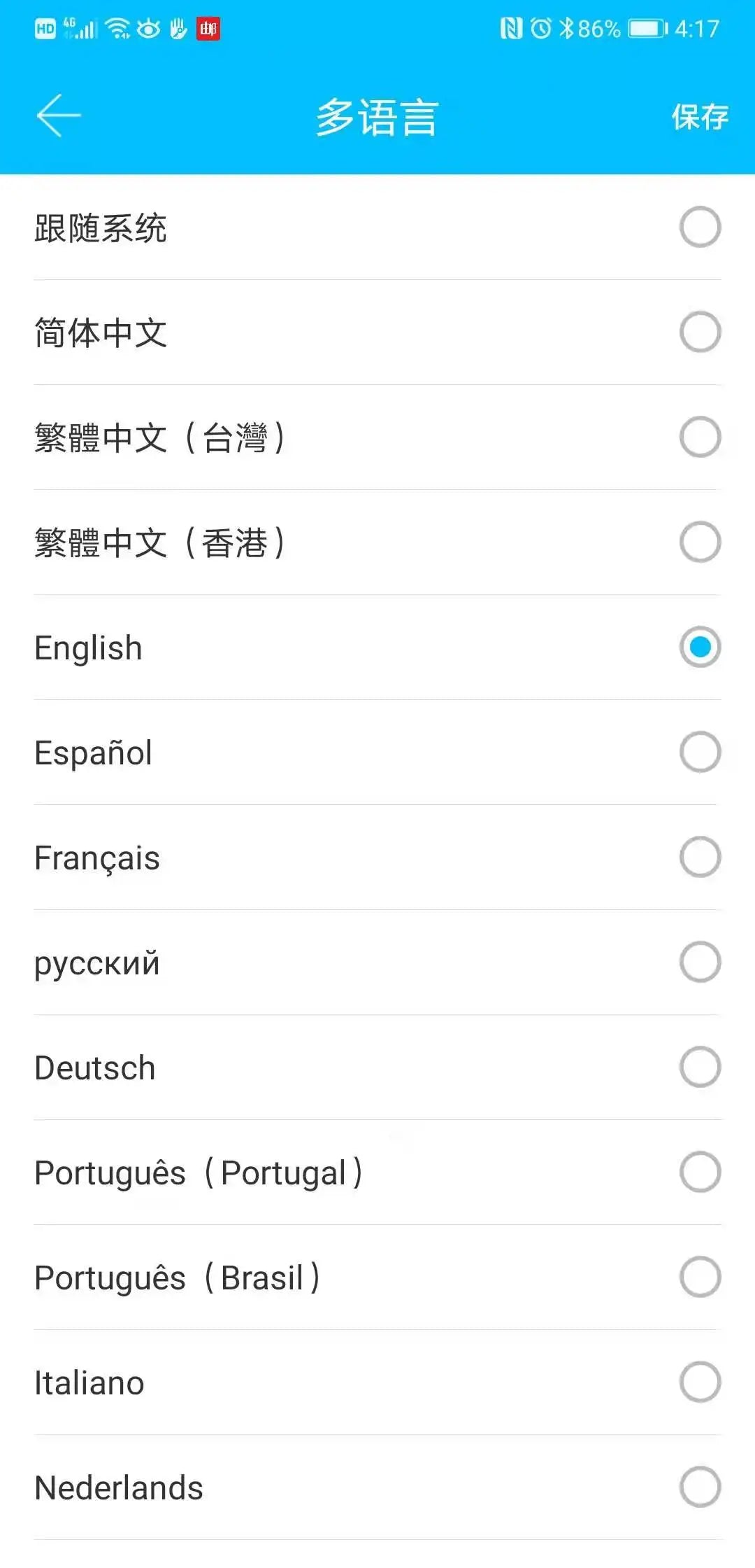 TTLock/tuya APP Smart Fingerprint Lock password code Door Lock Bluetooth Biometric fingerprint lock Electronic Handle Lock