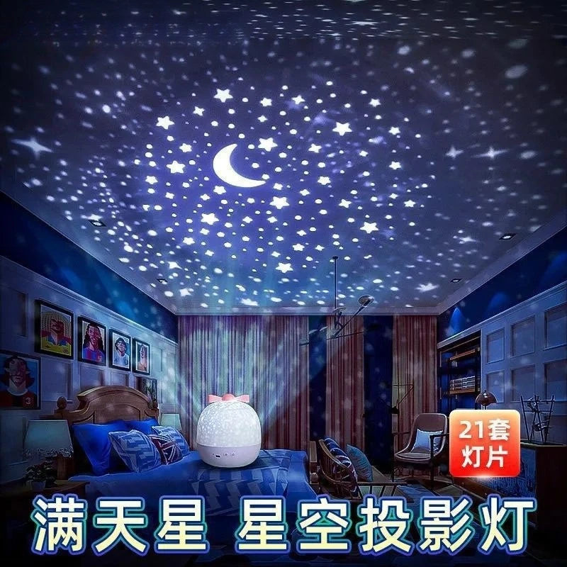 Starry sky projector night light bedroom light sleep gypsy