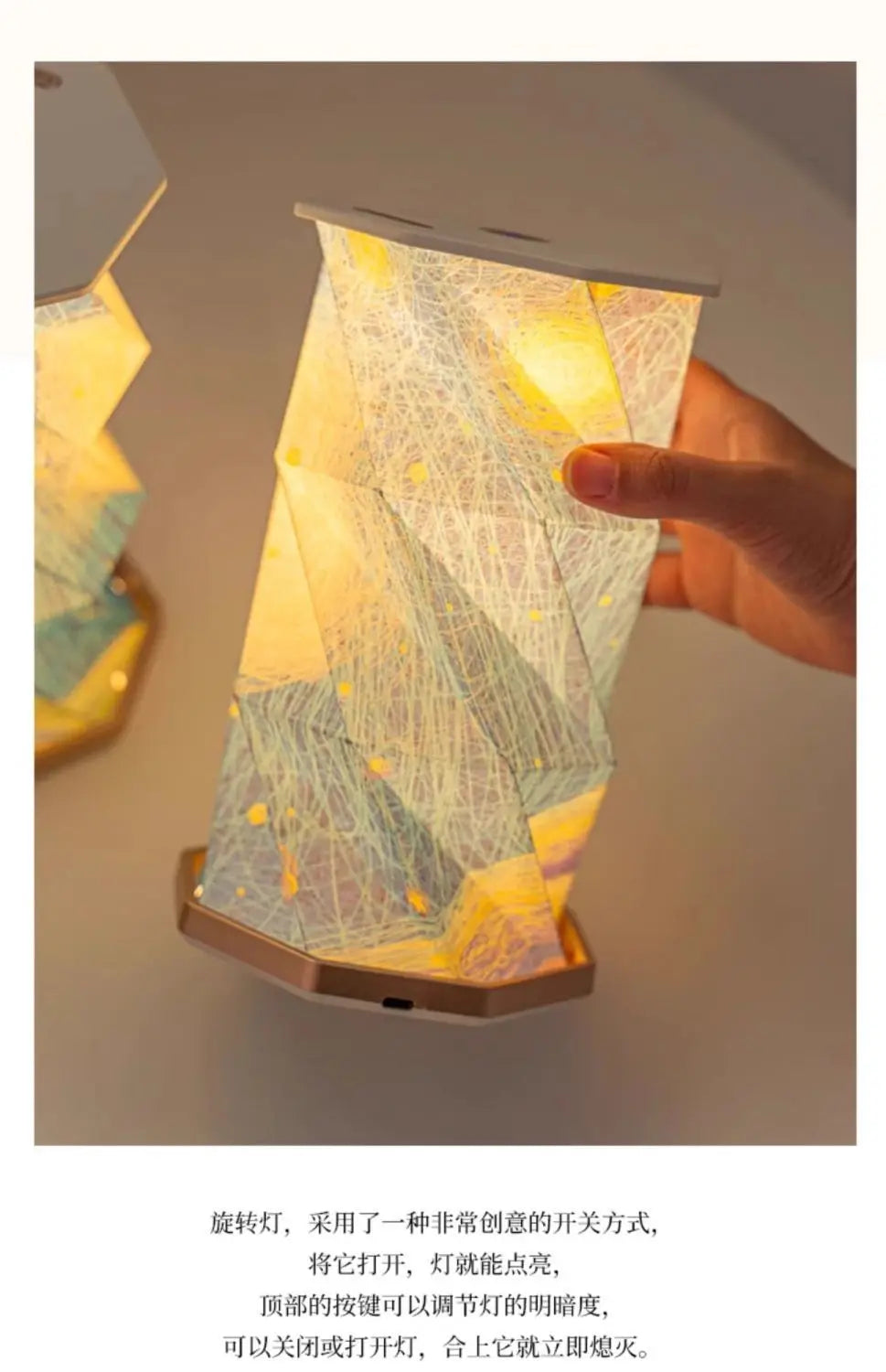 Van Gogh starry night light origami light merchandise warm romantic desk lamp creative decoration bedroom bedside ambient light