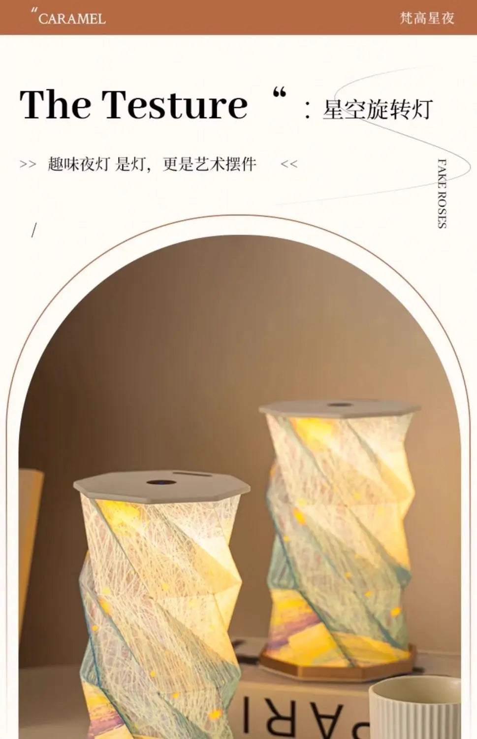 Van Gogh starry night light origami light merchandise warm romantic desk lamp creative decoration bedroom bedside ambient light