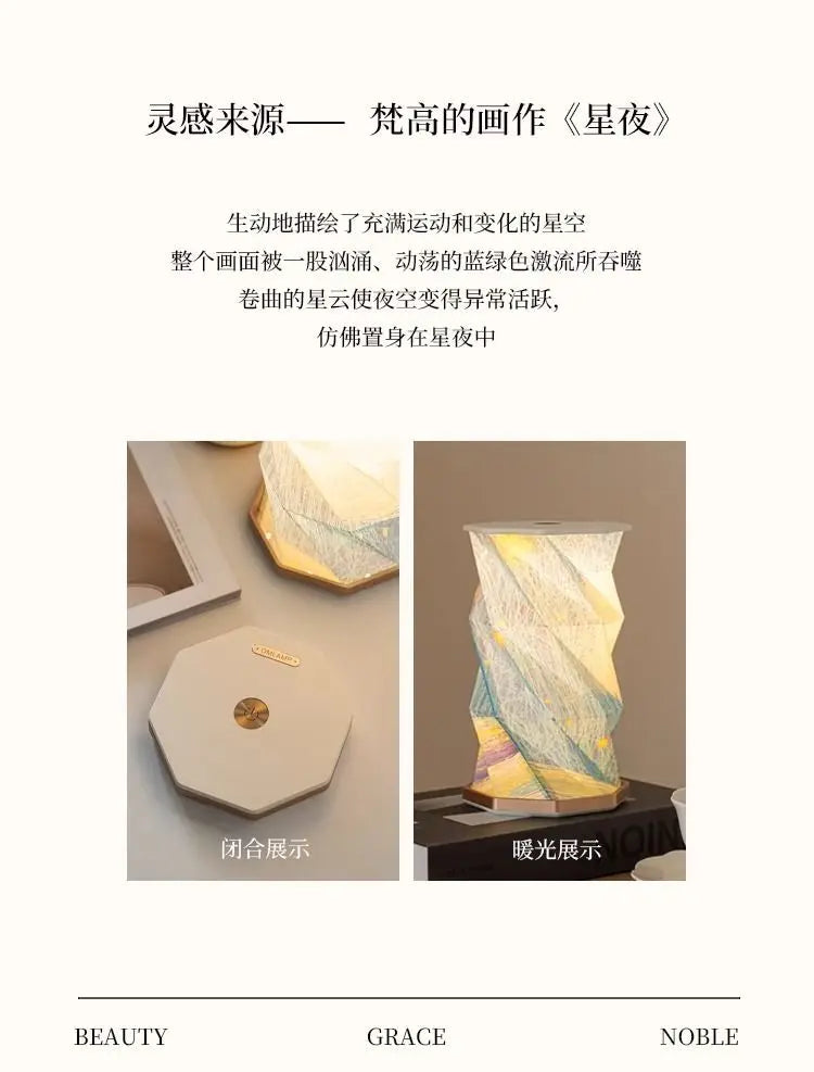 Van Gogh starry night light origami light merchandise warm romantic desk lamp creative decoration bedroom bedside ambient light